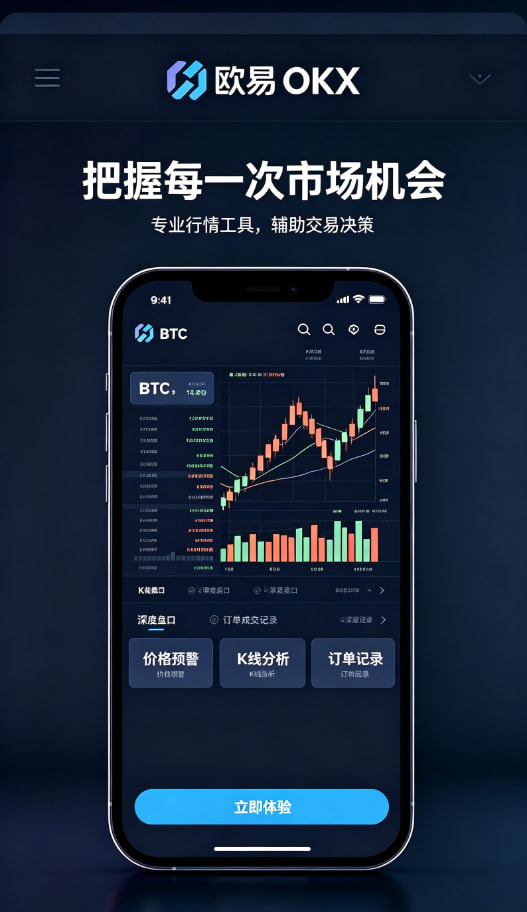 安全与理财功能配图